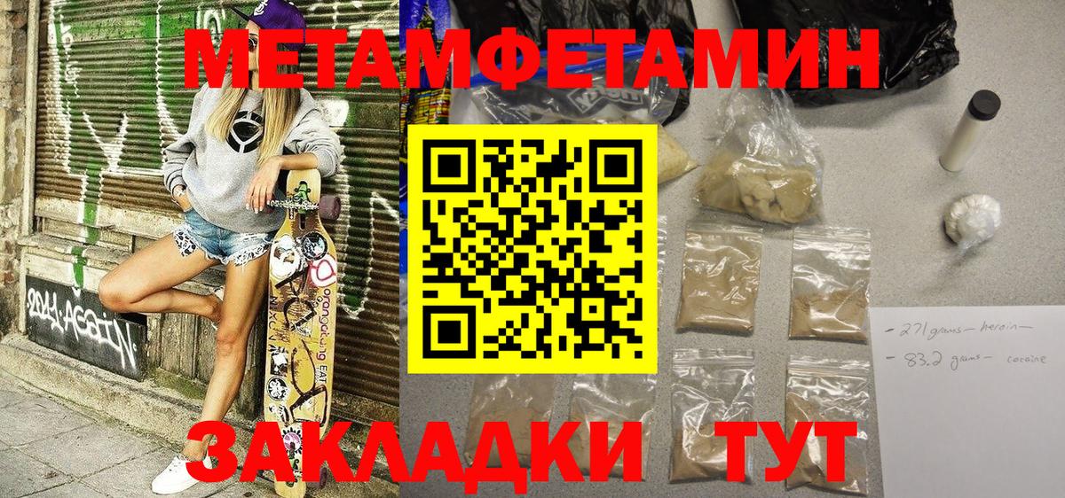 OMG зеркало  АМФЕТАМИН  Амфетамин  Вход с VPN  Артёмовский  АМФ VHQ 