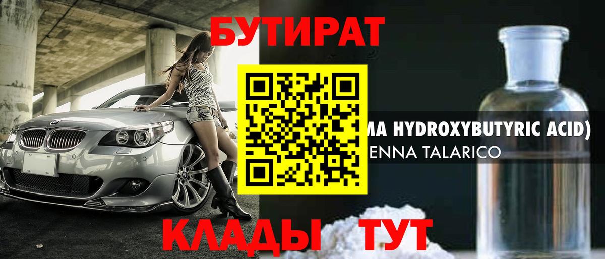 Конопля Артёмовский