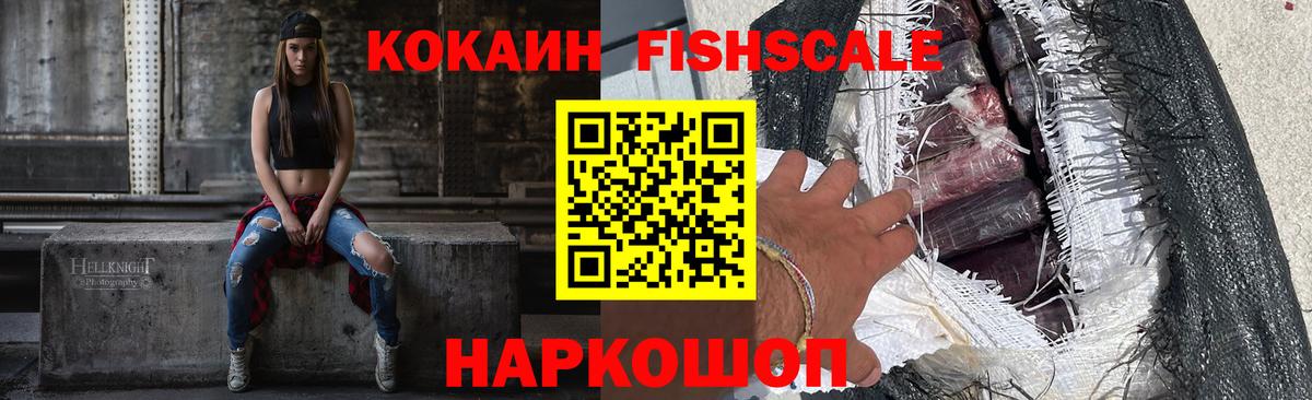 Кокаин Боливия Артёмовский