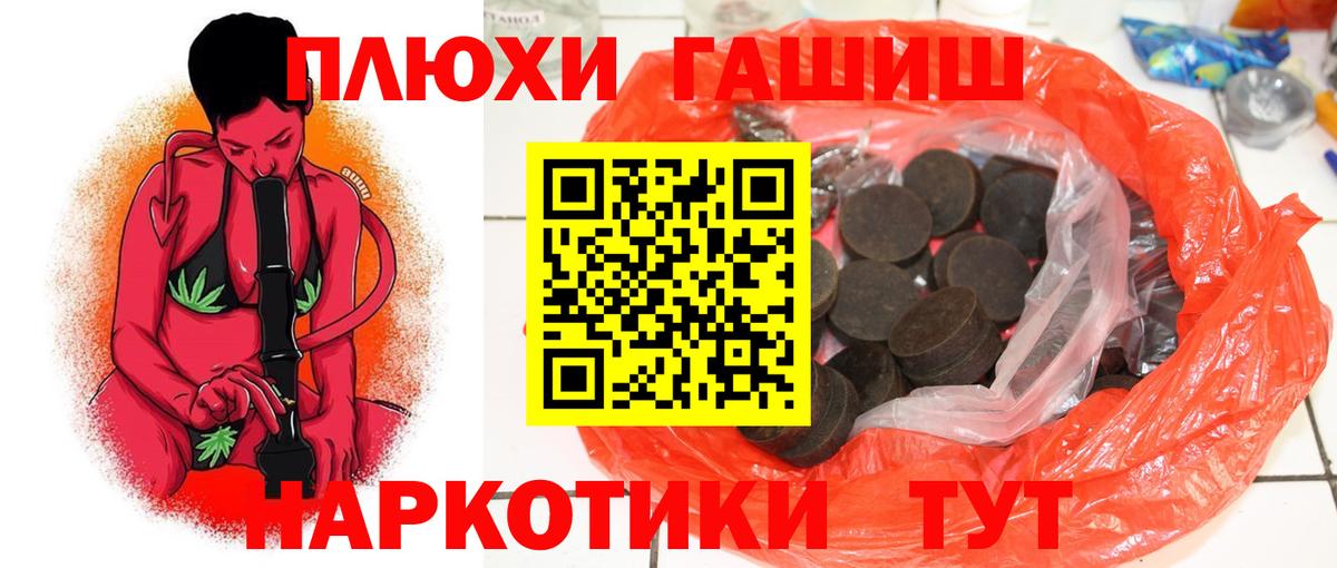 КОКАИН  Вход с VPN  ЭКСТАЗИ  Артёмовский  Мефедрон   ГАШ 