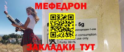 мдма Свободный