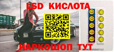 кокаин Северобайкальск