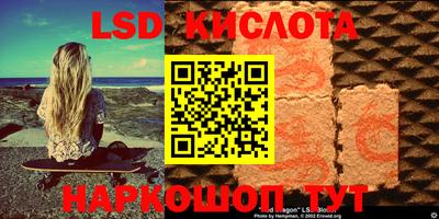 мдма Свободный