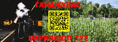 кокаин Северобайкальск