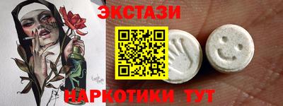 мдма Свободный
