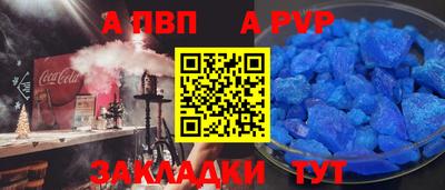 кокаин Северобайкальск