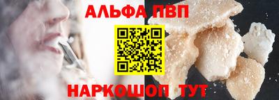 кокаин Северобайкальск