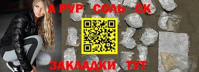 кокаин Северобайкальск
