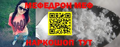 кокаин Северобайкальск