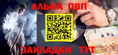 кокаин Северобайкальск