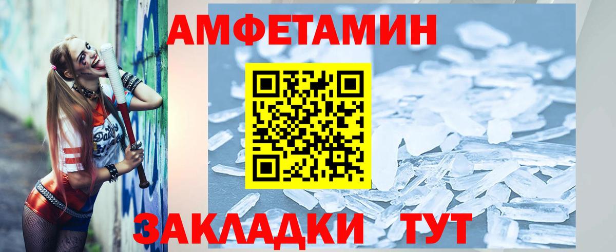 Метамфетамин витя Артёмовский