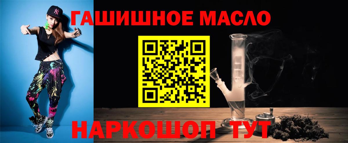 Дистиллят ТГК вейп  ТГК вейп  Вход с VPN  Артёмовский 