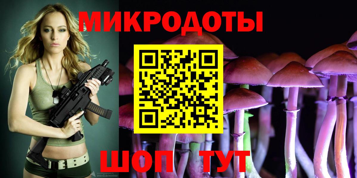 Галлюциногенные грибы прущие грибы  Вход с VPN  Артёмовский  Псилоцибиновые грибы мицелий 