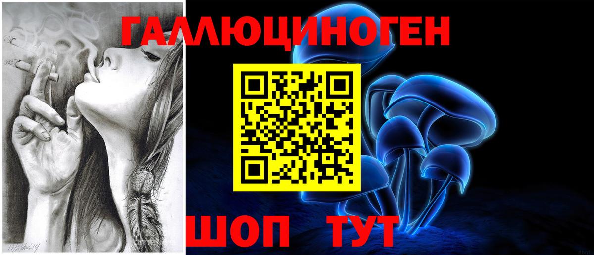 Галлюциногенные грибы Cubensis Артёмовский